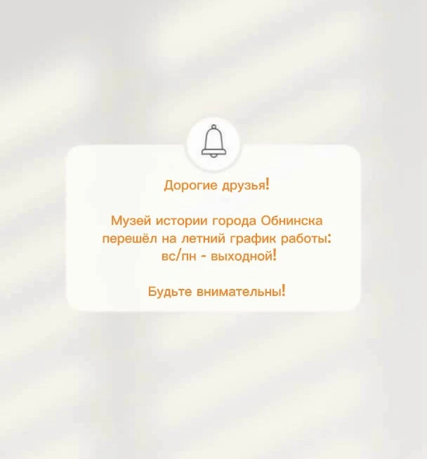 ☀️Дорогие друзья!