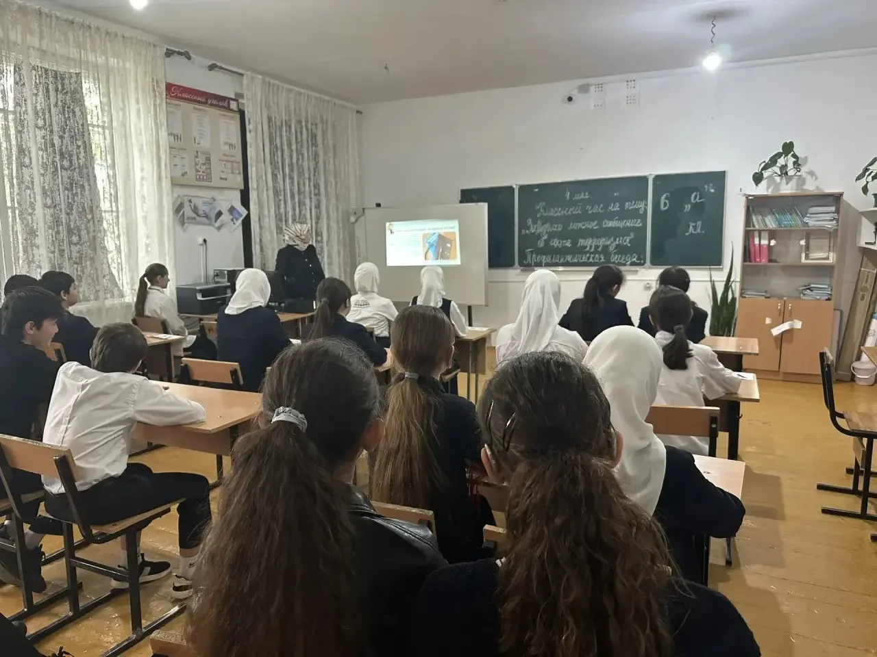 🛡️🛡️🛡️📱📱📱
Безопасность начинается с ответственности: 
в ЛСОШ №1 прошёл важный классный час.

�