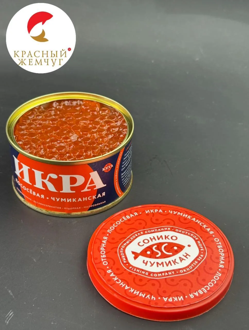 Изображение 5 к публикации «Красный Жемчуг - Новостной канал»