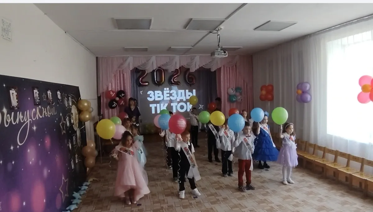 Ещё один выпуск в нашем детском саду! 🎓✨ Но в этот раз всё прошло совсем по-новому — в...