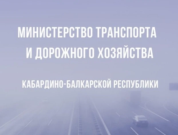 В Кабардино-Балкарии продолжается капитальный ремонт автомобильной дороги Черная Речка-...