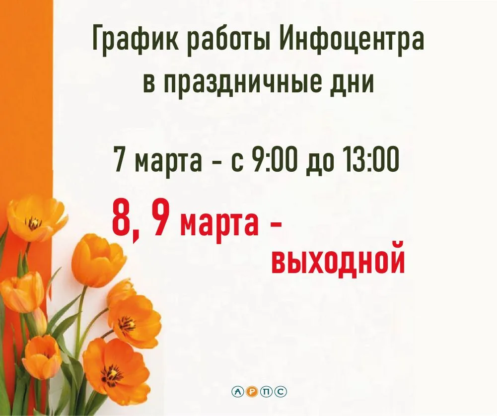 Уважаемые пассажиры!