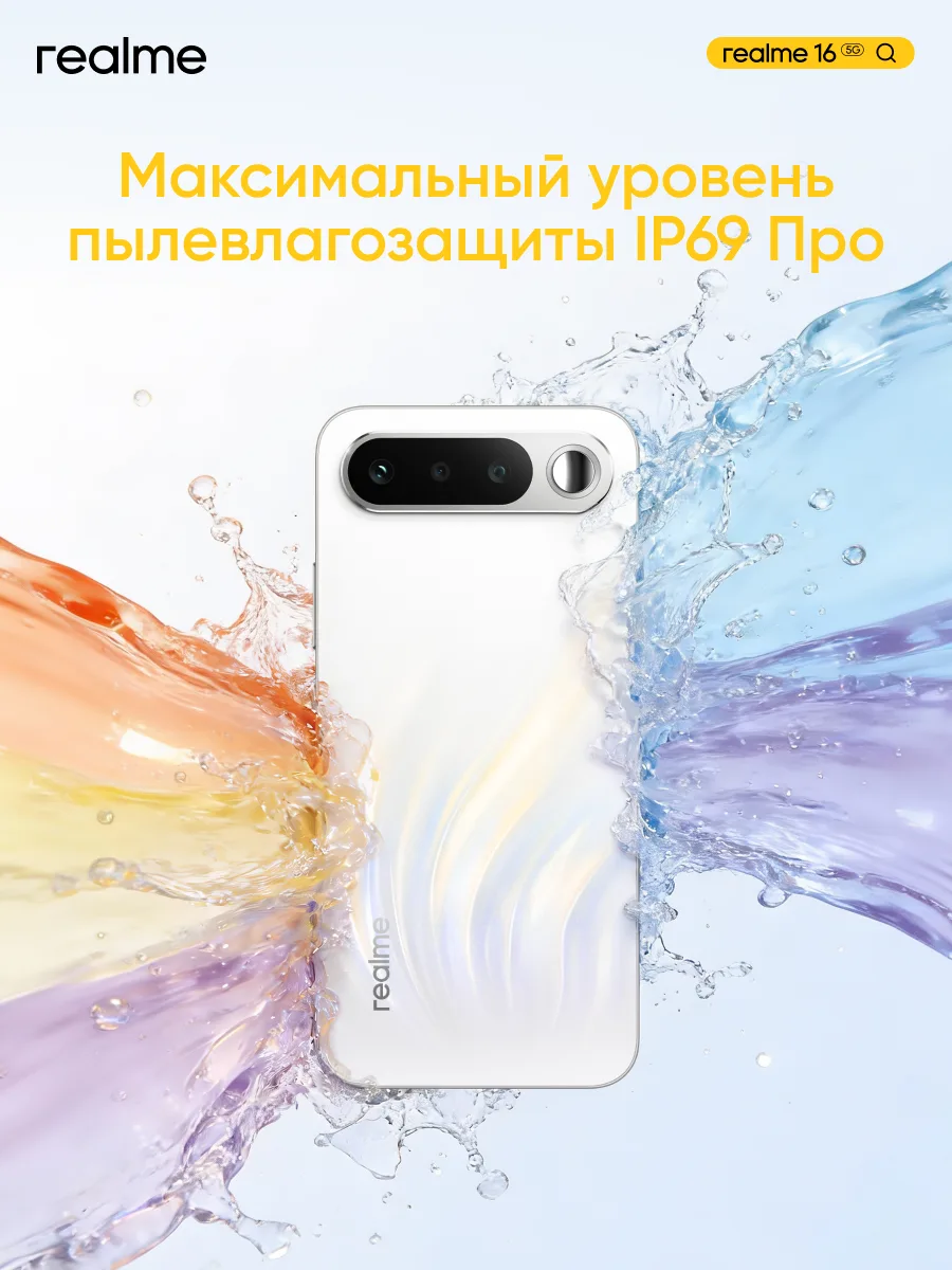 Не знаете, где взять смартфон, который не боится воды? Мы дадим подсказку 😏