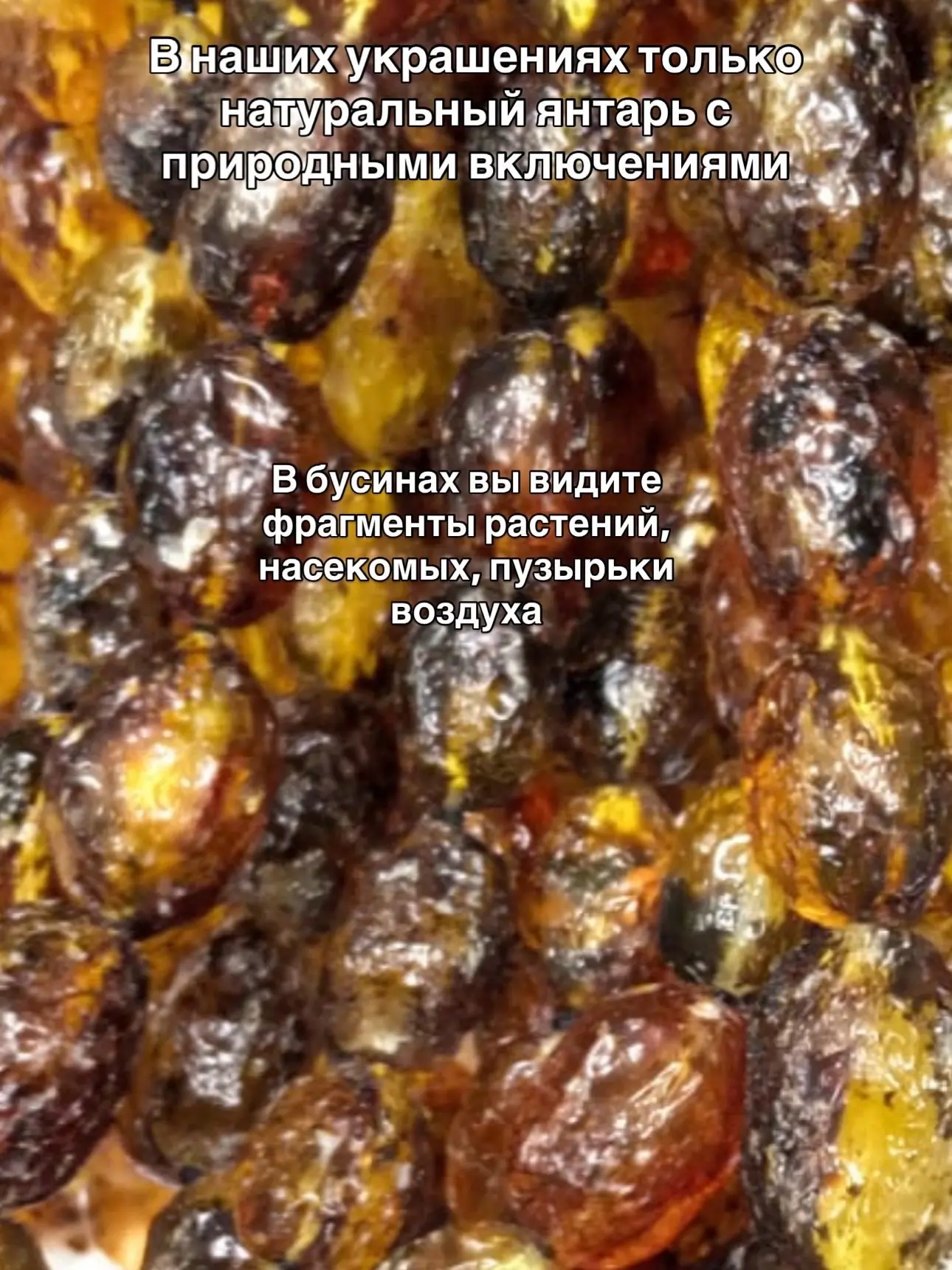 Легкий, эстетичный, современного дизайна янтарь, который можно носить каждый день,...