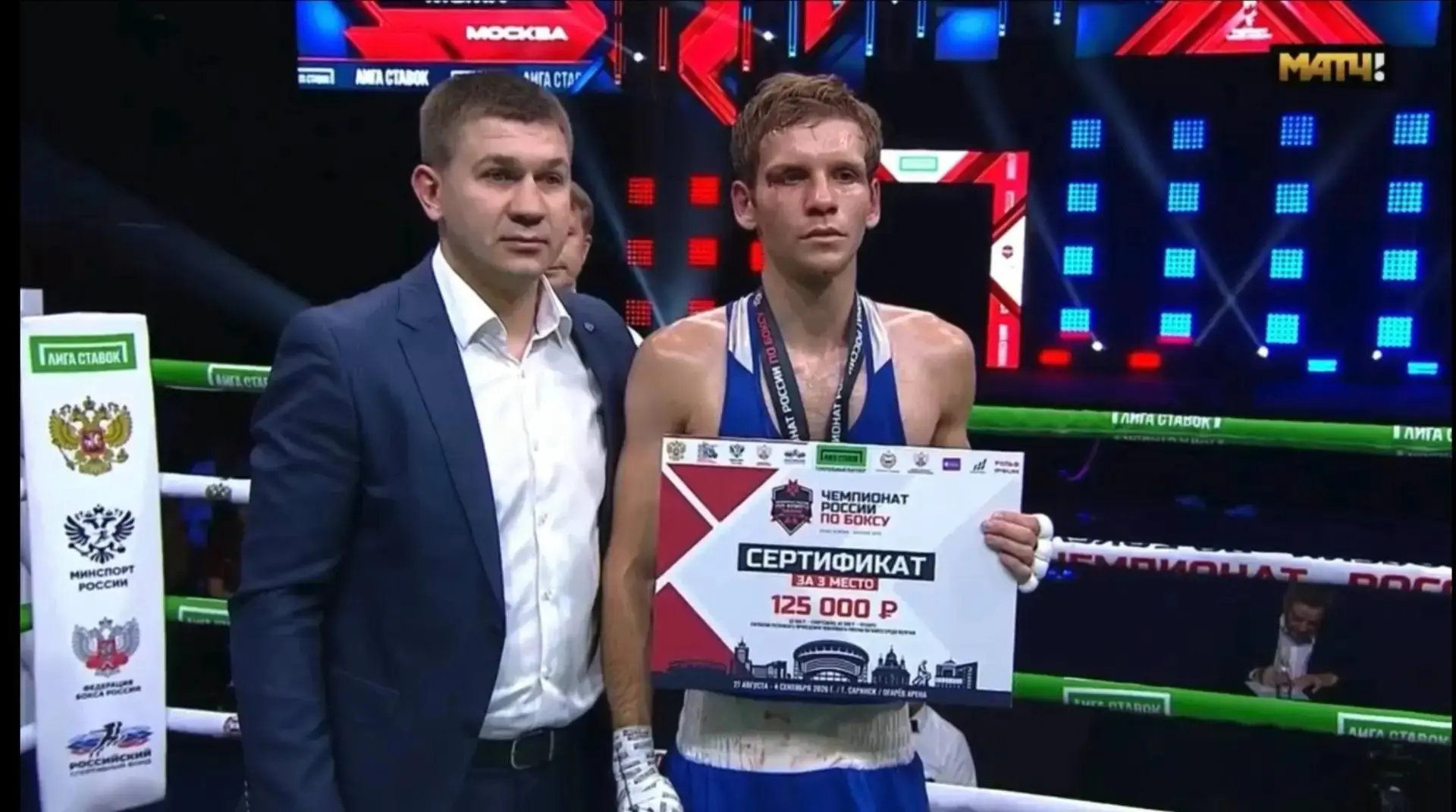 ⚡ Бронза чемпионата России