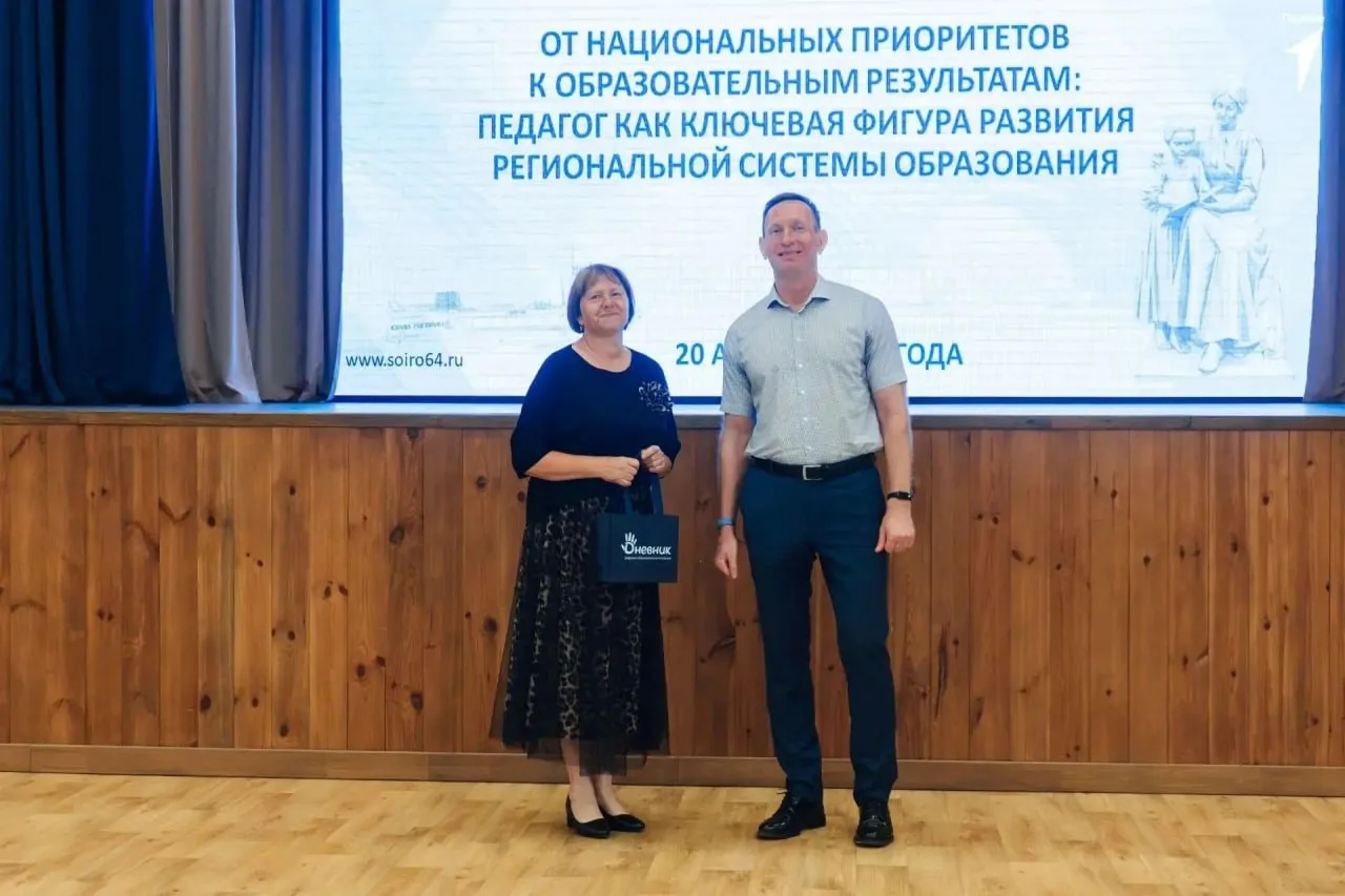 В регионах России проходят августовские совещания педагогических работников.
