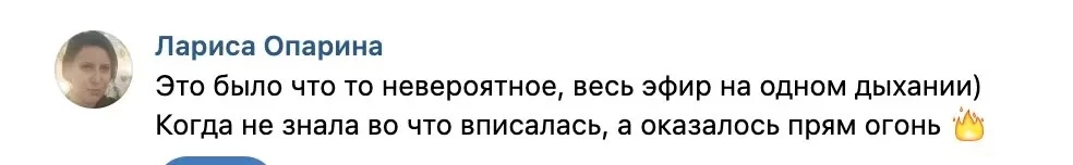 Первые отзывы о Битве Чтецов Хроник Акаши