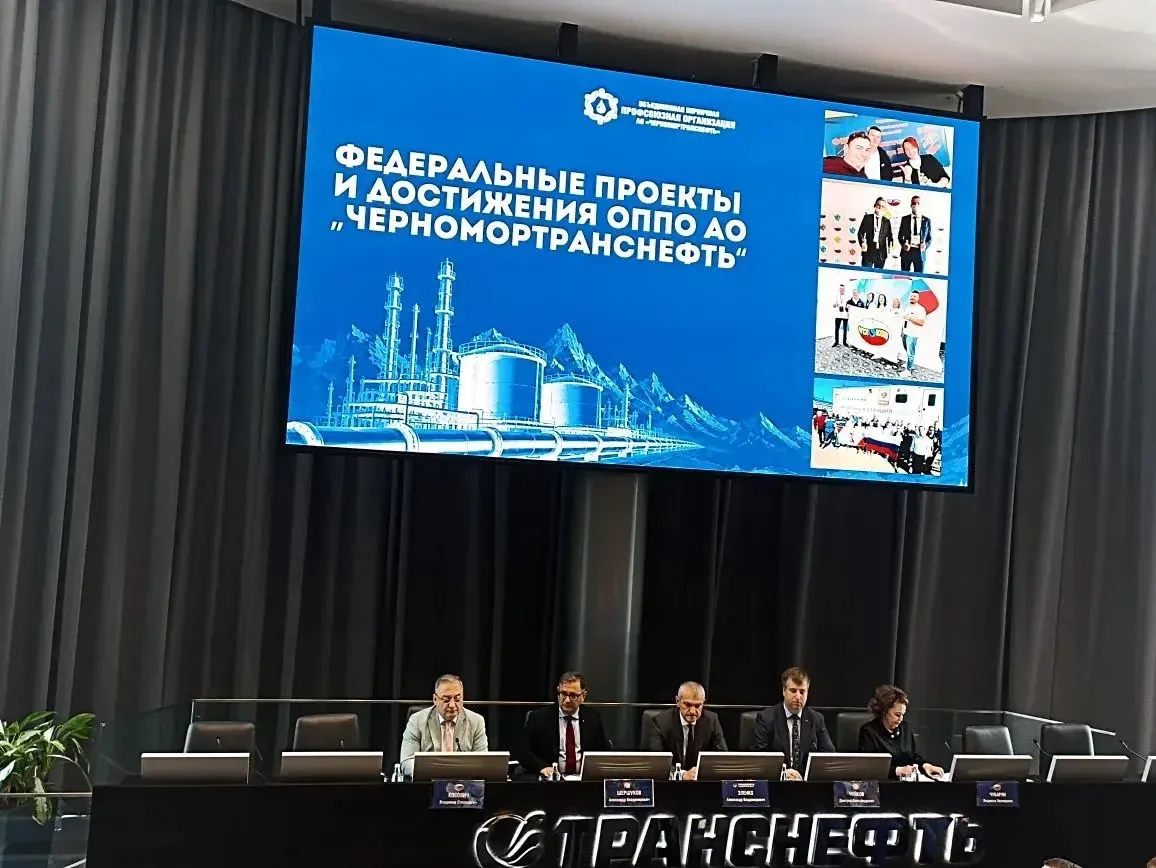 🇷🇺 Встреча с лидерами профсоюзного движения