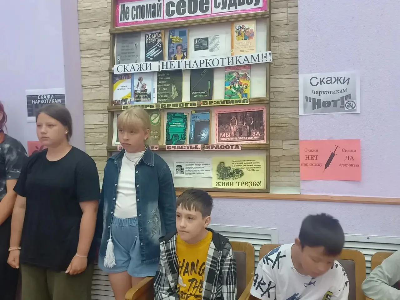 Сегодня в пришкольном лагере выдался насыщенный и полезный день! 💪

Мы начали с серьезного разговор