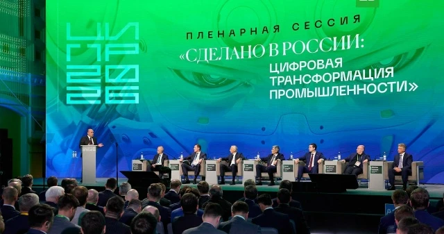 🔥Наша компания – на конференции ЦИПР

📈18-21 мая в Нижнем Новгороде проходит XI международная конф