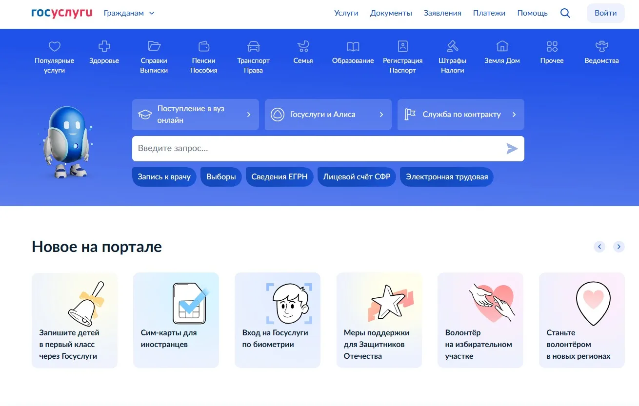 Подтверждение приостановлено