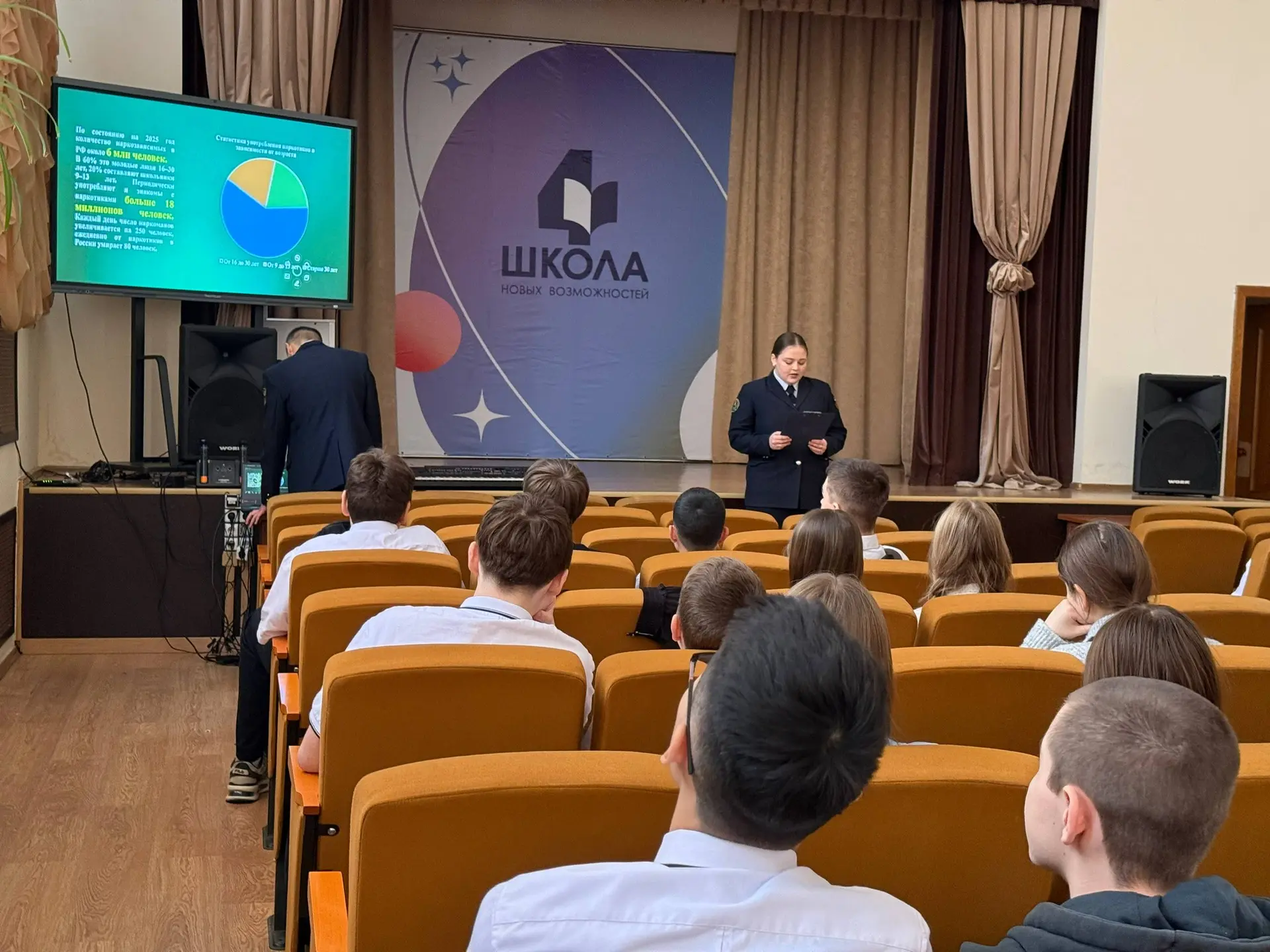 🎓 В нашей школе состоялась важная и полезная встреча!  📚 Студенты ВГУЮ РПА Минюста России провели дл