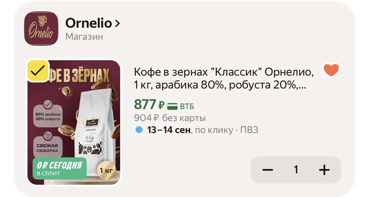 СРОЧНО 🚨