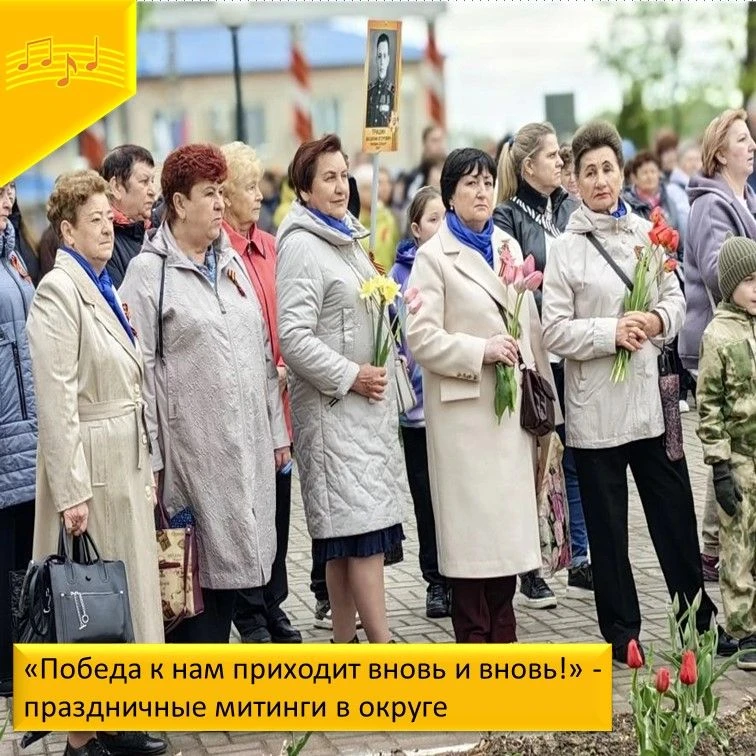 🎉Несмотря на то, что  9 мвя  прошло,  мы до сих  пор вспоминаем  праздничные  мероприя...