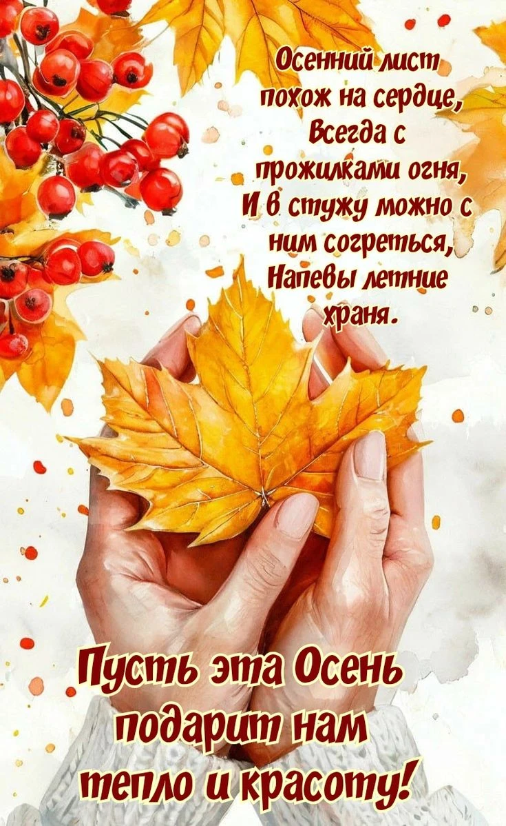 Хороших выходных