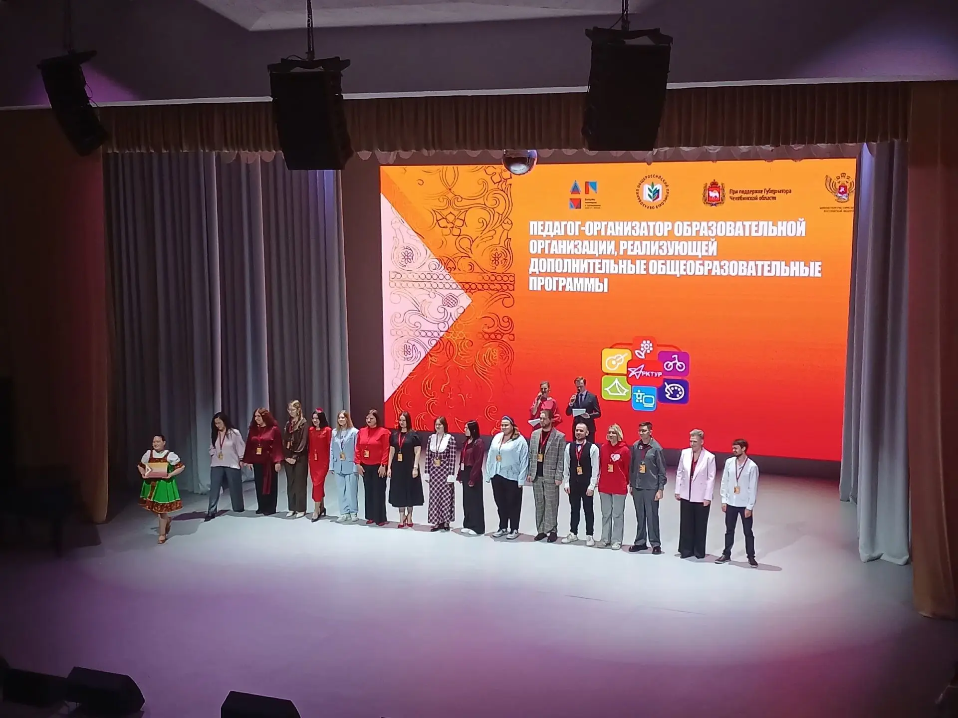 🧑‍🎓Педагоги ЦРТ «Левобережный» делятся опытом на всероссийском форуме    С 13 по 16 мая в Челябинске