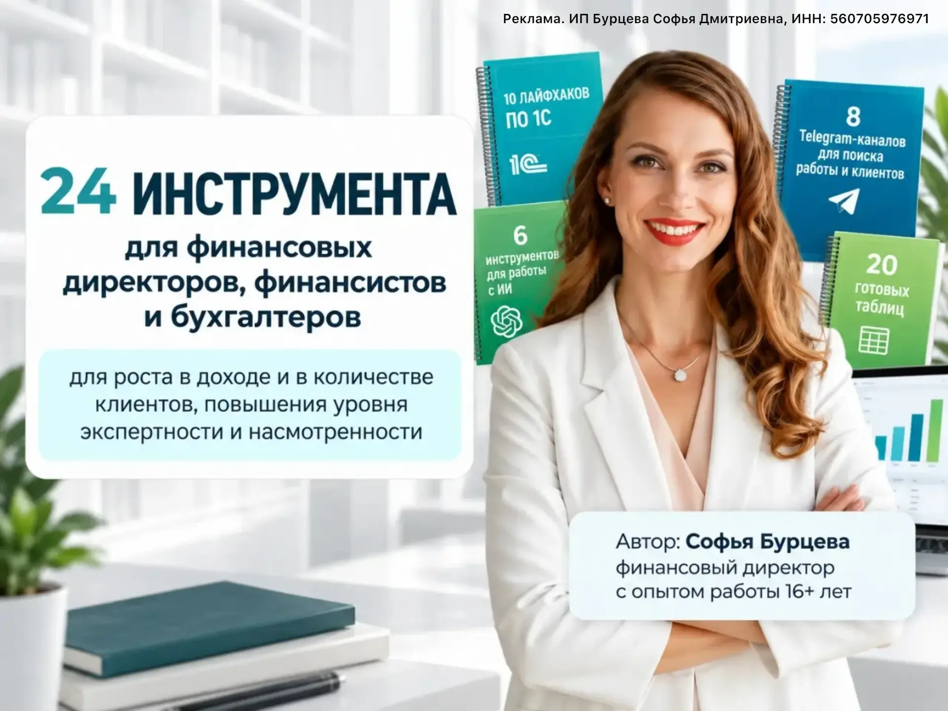 👩‍💻 Коллеги, сколько времени у вас уходит на рутину, которую можно закрыть за минуты?