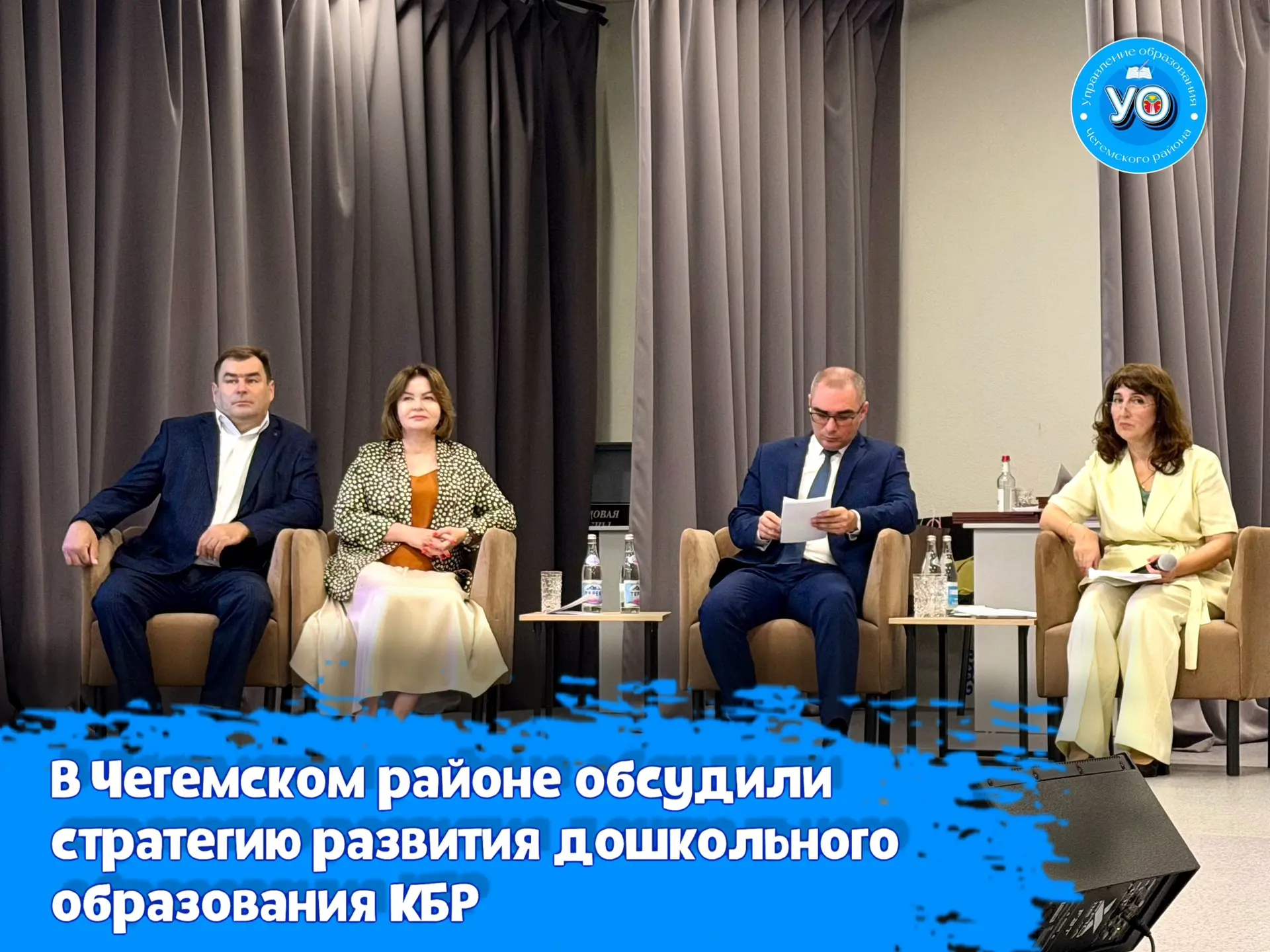 🖊️Сегодня одной из ключевых площадок ежегодного августовского совещания педагогических...