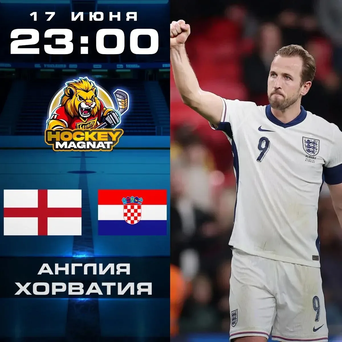 ЧМ ПО ЛИНИИ 🏆 
(23:00 Мск)

Англия 🏴󠁧󠁢󠁥󠁮󠁧󠁿 - Хорватия 🇭🇷

❗️КОЭФФИЦИЕНТ 2.00❗️

📈 МЫСЛИ: 