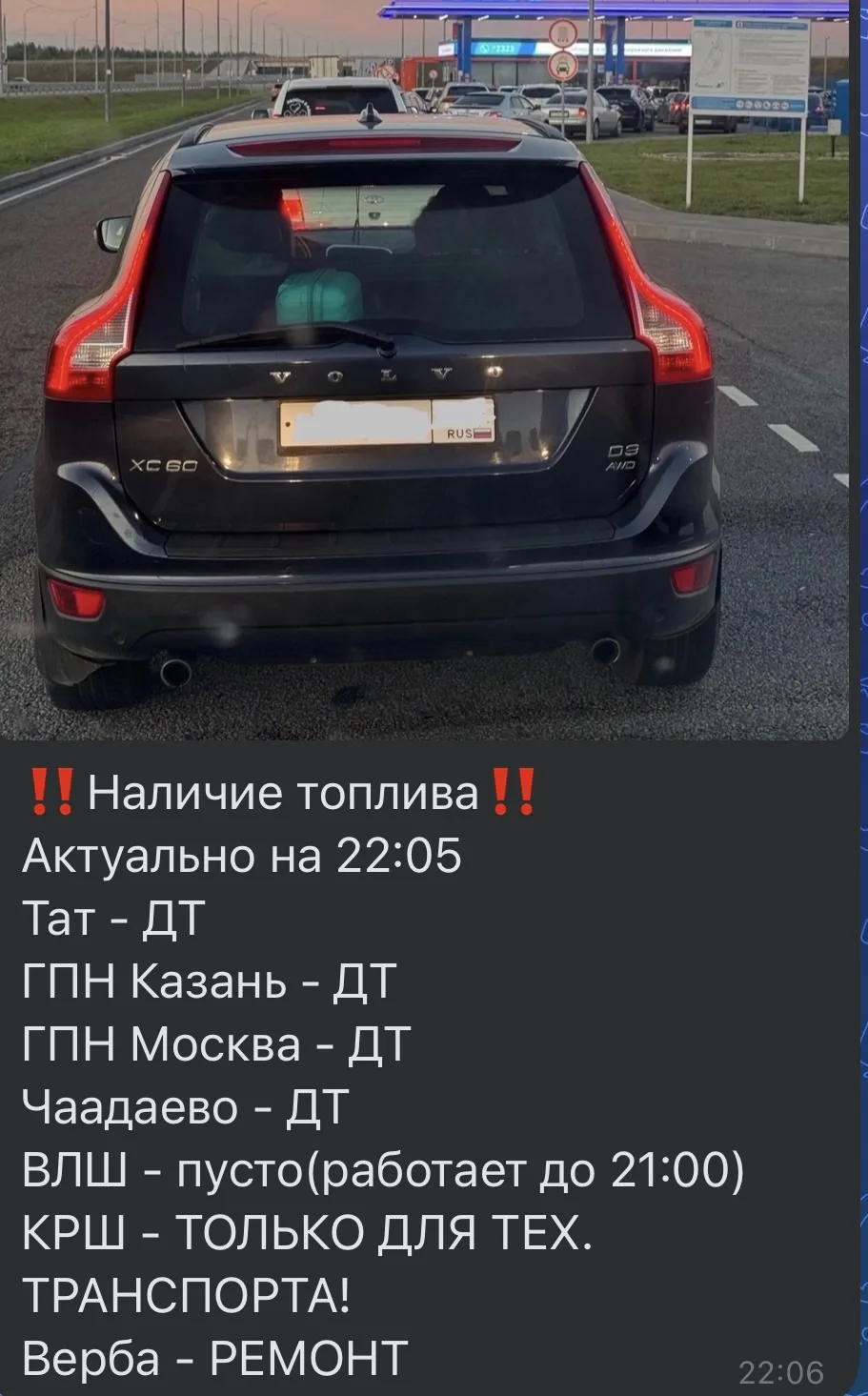 И как ездить? На лошадях чтоль