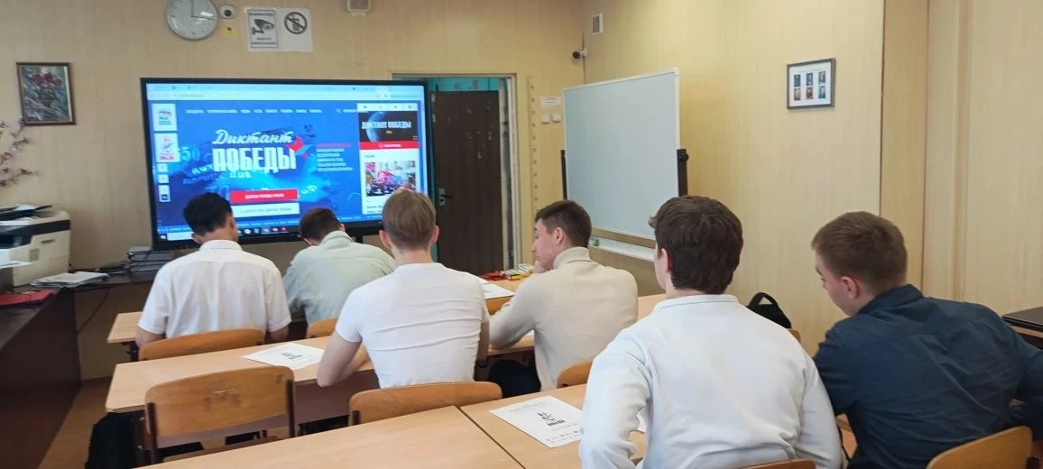 23 апреля, наши старшеклассники участвовали в международной акции «Диктант Победы». Мероприятие позв