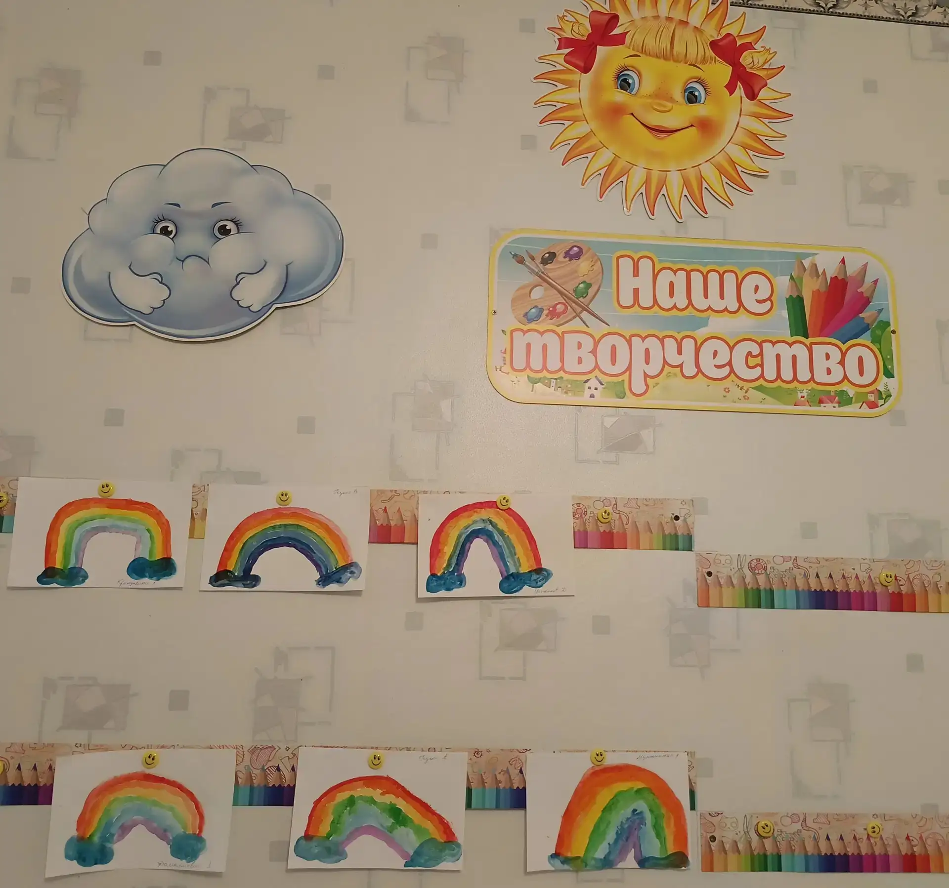 Цветной мост в мир знаний: рисуем радугу в старшей группе 🌈

В нашей старшей группе изобразительная