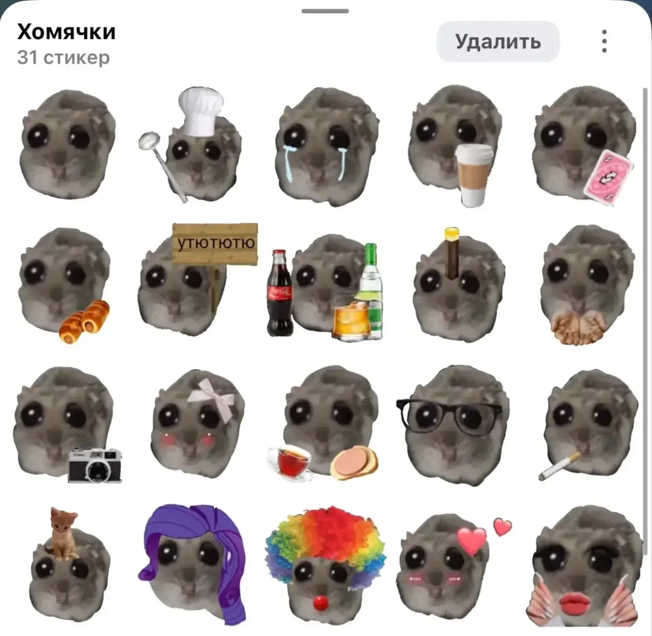 Стикеры теперь в MAX!
