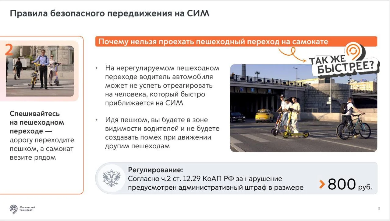 😁 Каникулы — это…

☝️ Время приключений, прогулок и веселья — впереди целое лето! Но помните: чтобы