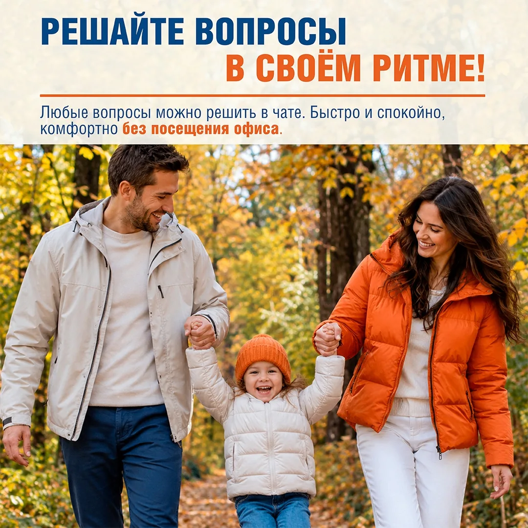 💬 Онлайн-чат на сайте «Башэлектросбыт»: круглосуточная поддержка и мгновенные ответы