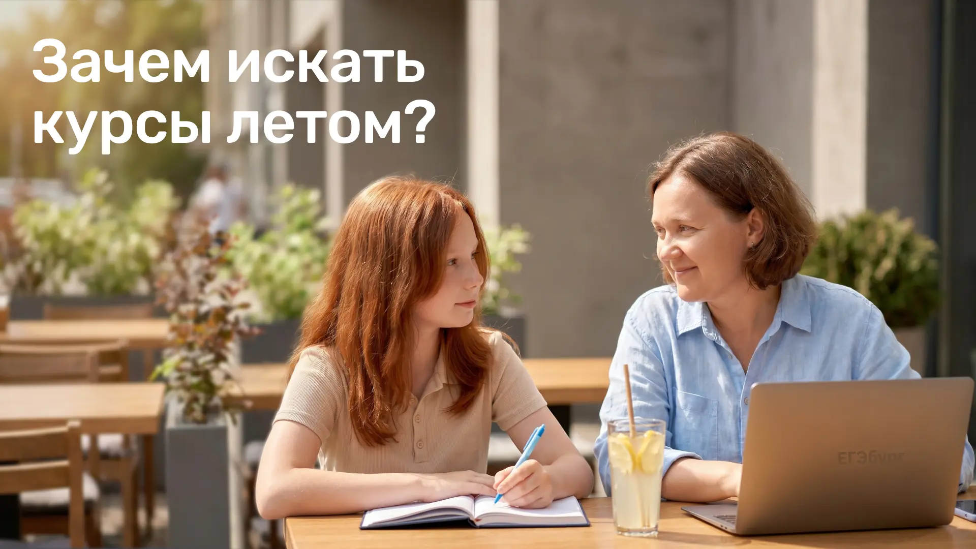 😊Хотите, чтобы подготовка к экзаменам прошла спокойно и эффективно? Разбираем главные преимущества 
