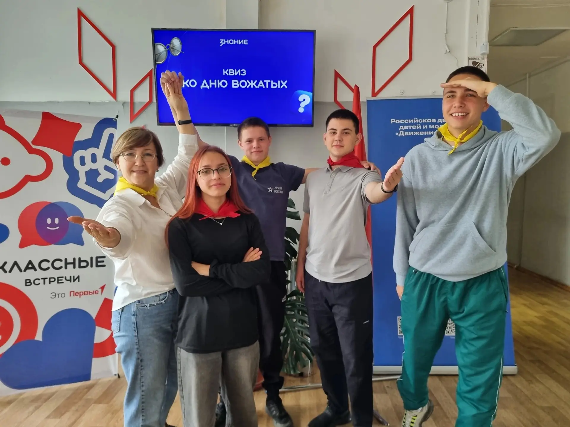 🎉 Скоро праздник: Международный день вожатого!🌞

Ежегодно 24 июня в России и во многих странах мир