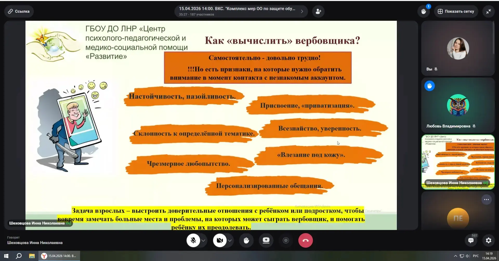 ‼️Безопасность детей — приоритет для всех!