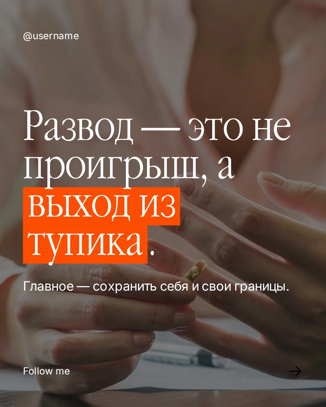 Изображение 2 к публикации «Губанов и партнёры. Адвокат Воронеж: семейные дела»