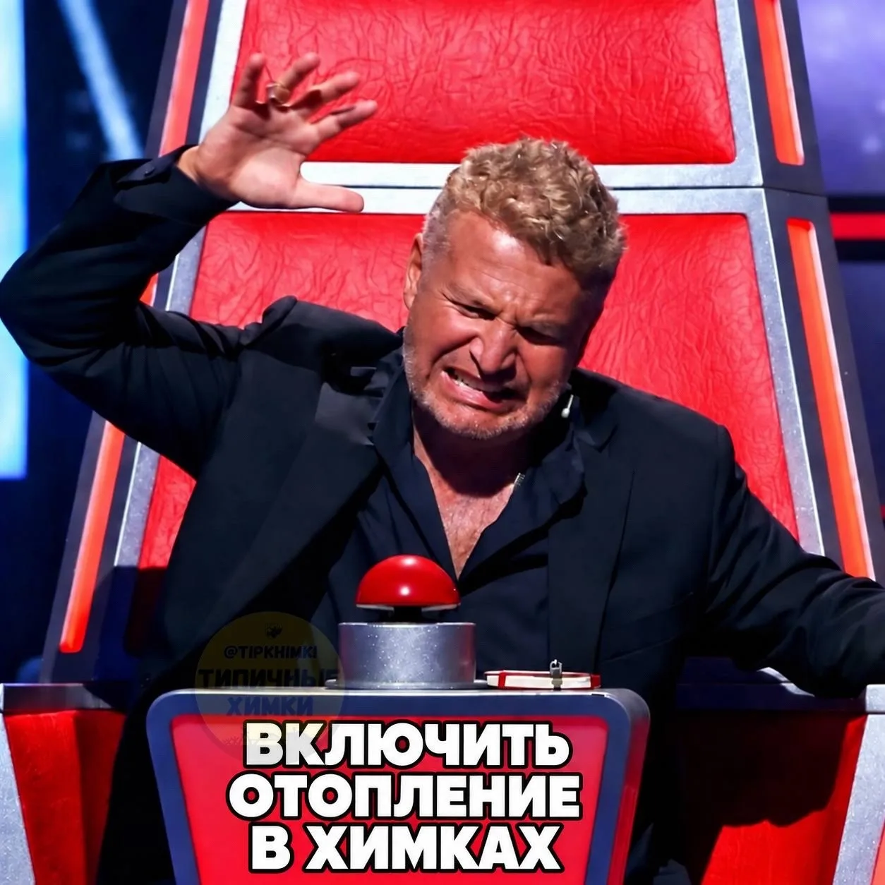 Уже через неделю в Химках начнут включать отопление 🫠