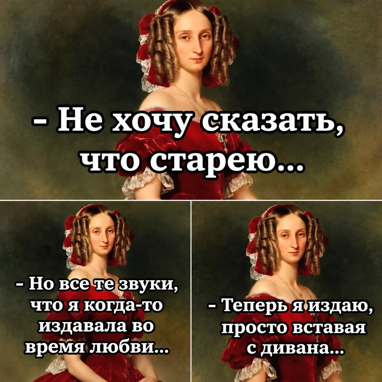 👑 Королева сарказма