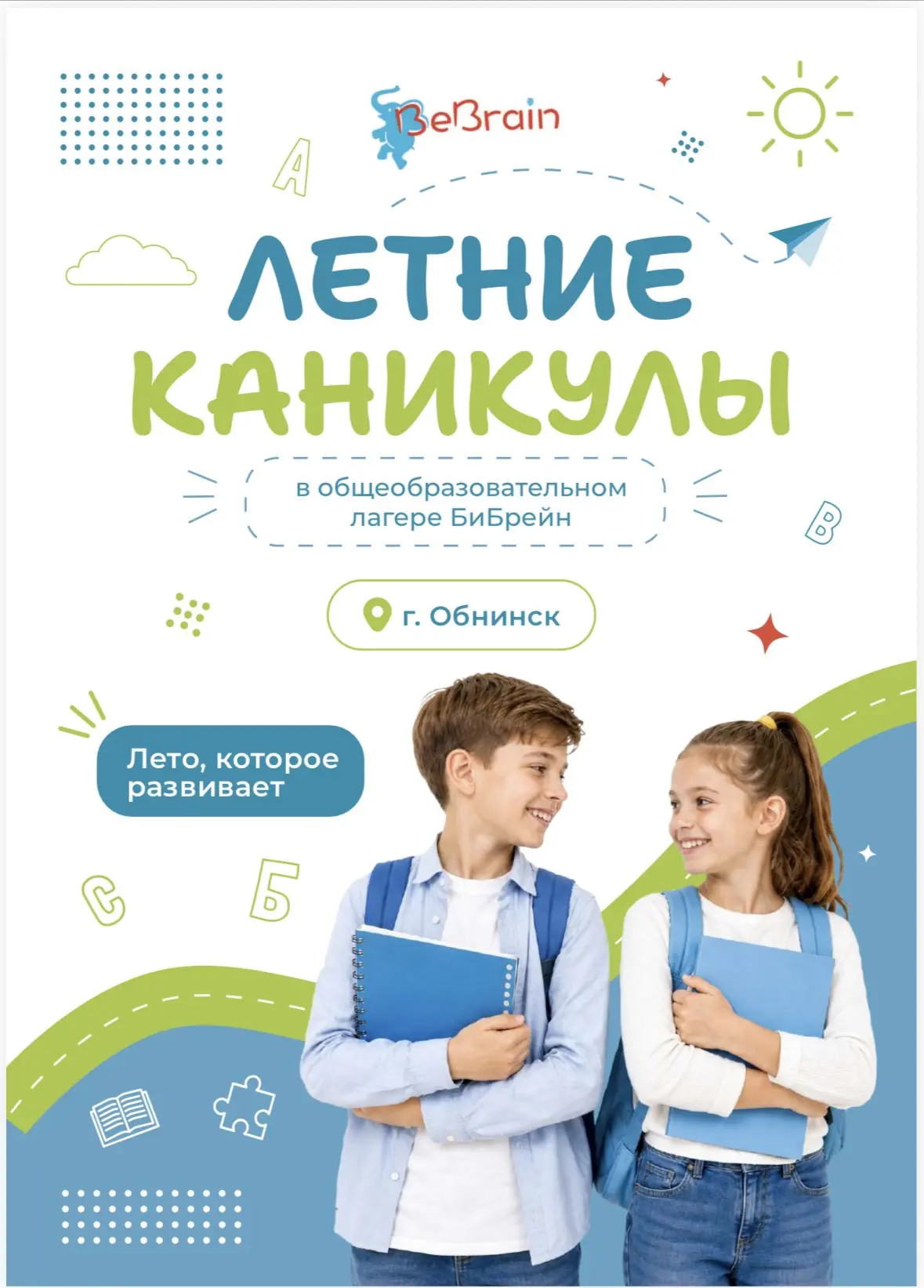 Ждем на смене с 13 июля