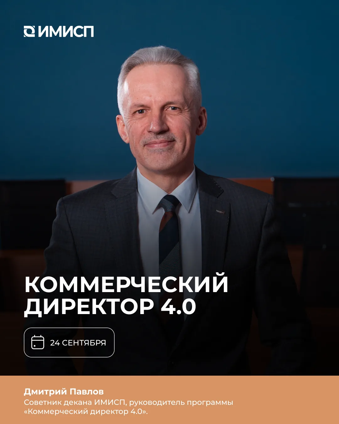 Ловушка коммерческого блока: бюджет урезается, а планы растут