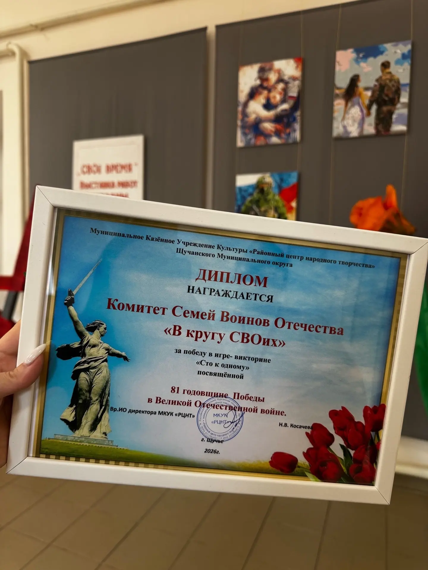 СВОи победили 🏅