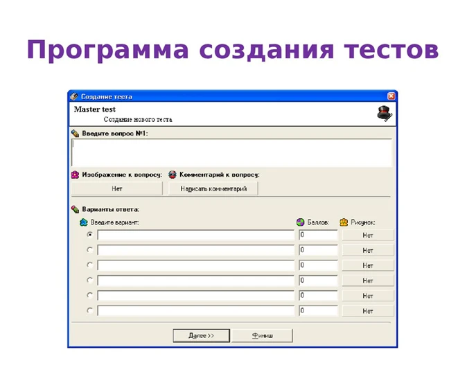Курсы повышения квалификации
