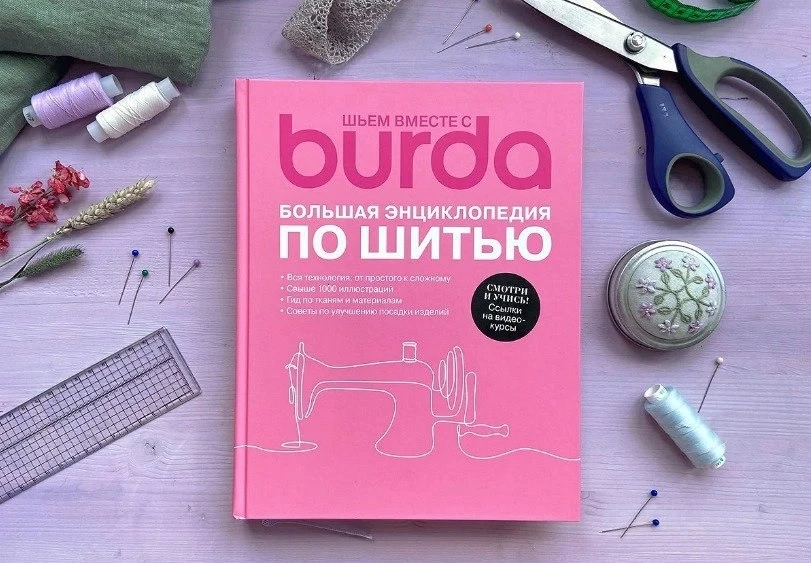 📍Те, кто на этой неделе в числе первых приобрели новый онлайн-курс "Основы", уже получили письмо с з
