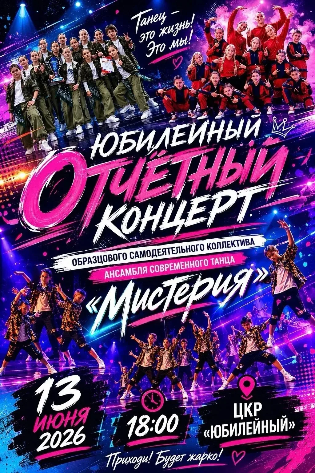 Покупка билетов по Пушкинской карте: https://muzaticket.ru/iframe/events/event-otchetny...