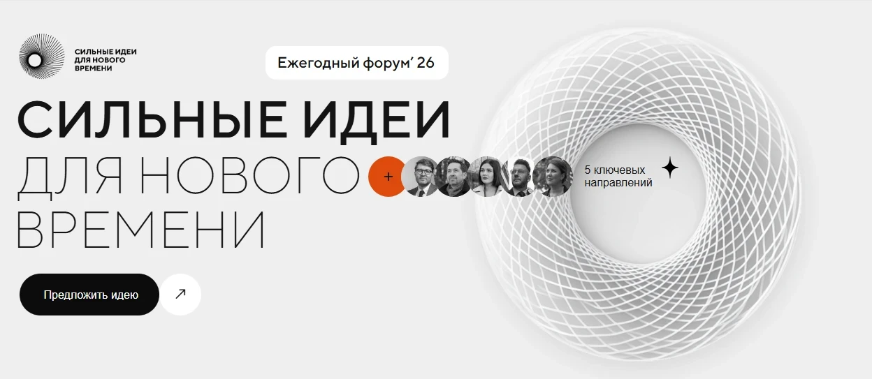 🚀 Агентство стратегических инициатив (АСИ) совместно с Фондом «Россконгресс» запускают...