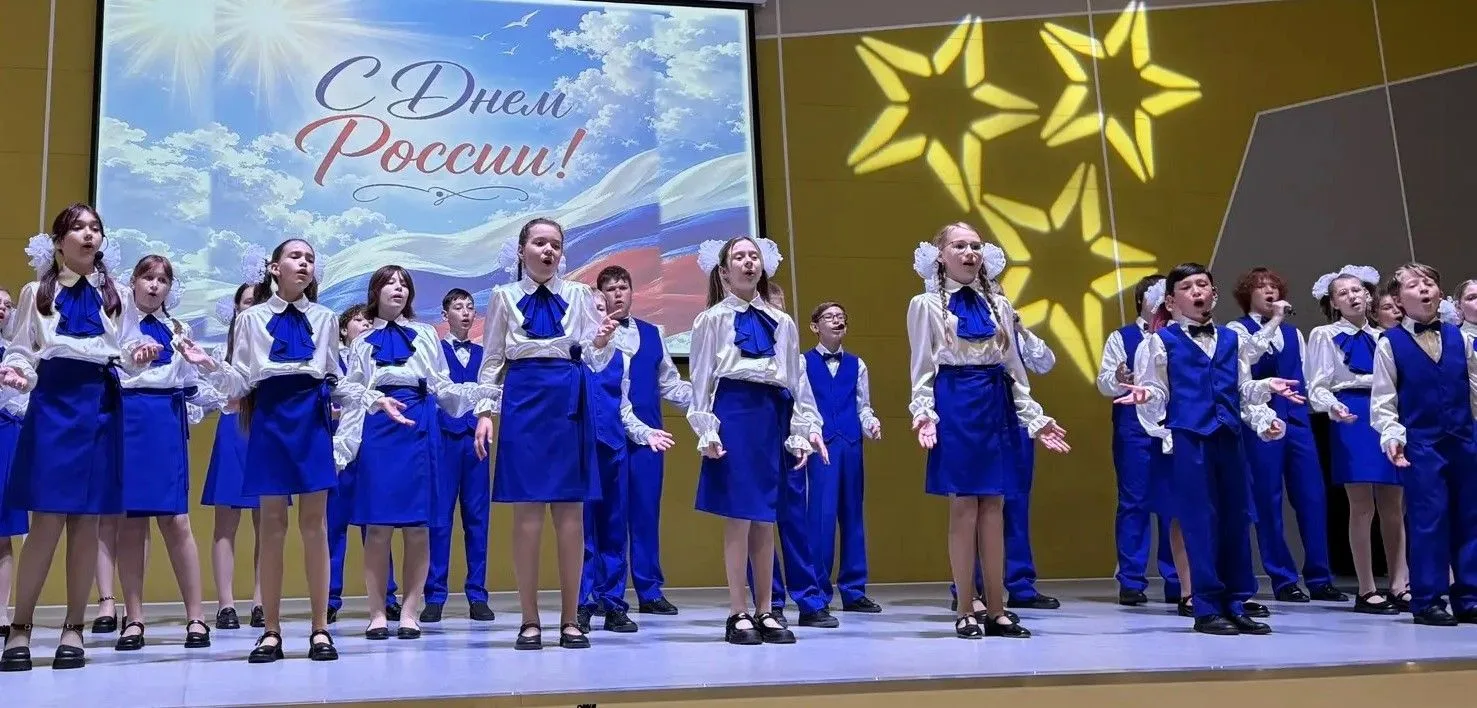 Песни, флажки и детские улыбки: праздничный концерт в 57-й школе
Сегодня, в преддверии Дня России, а