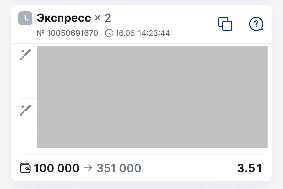 УСПЕВАЙТЕ!

⚡️ Принимаю 2 последние заявки на ЭКСПРЕСС МЕСЯЦА и закрываю набор! 
Забрать место: 
👉З