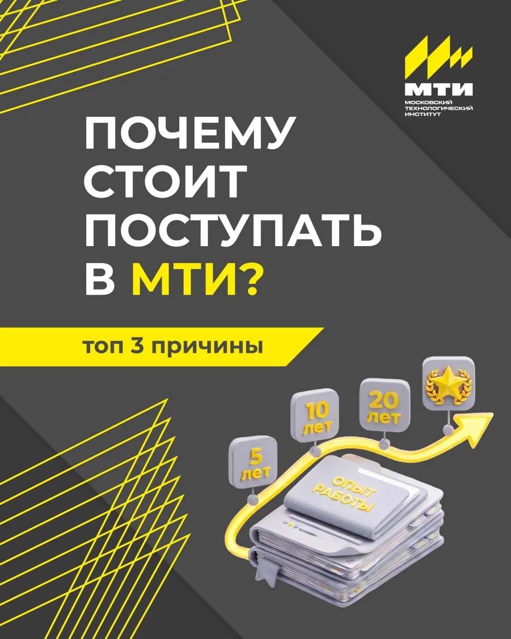 🚀Сегодня отовсюду можно услышать мнение, что для успешной карьеры достаточно знаний, п...