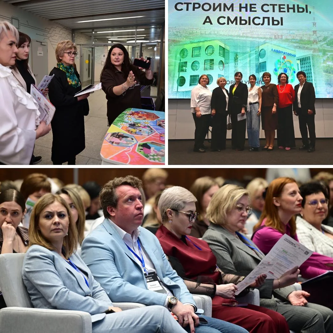 Педагогический форум 💡