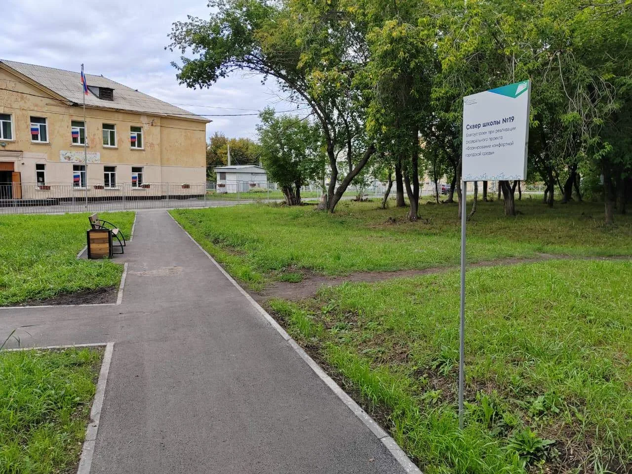 Благодаря участию беловчан во Всероссийском голосовании за объекты благоустройства, за 3 года в Бело