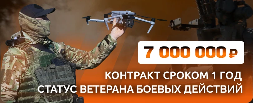 Стране нужны те, кто готов плечом к плечу отстаивать её интересы
 
Отечество верит в каждого, кто вы