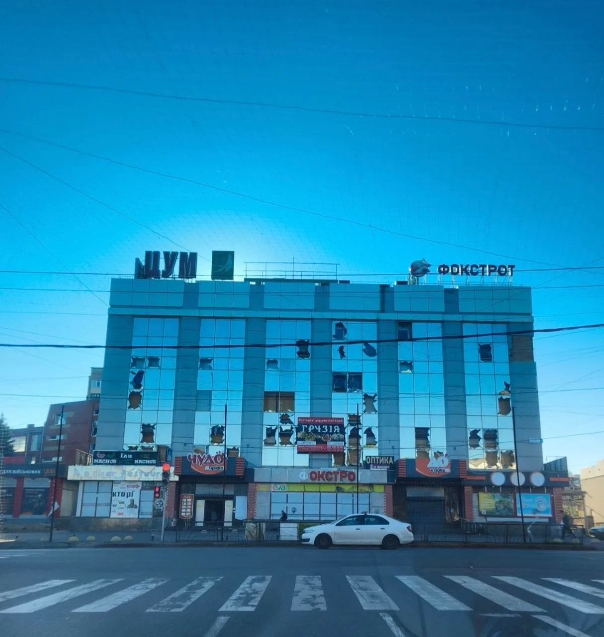 Утренний ЦУМ