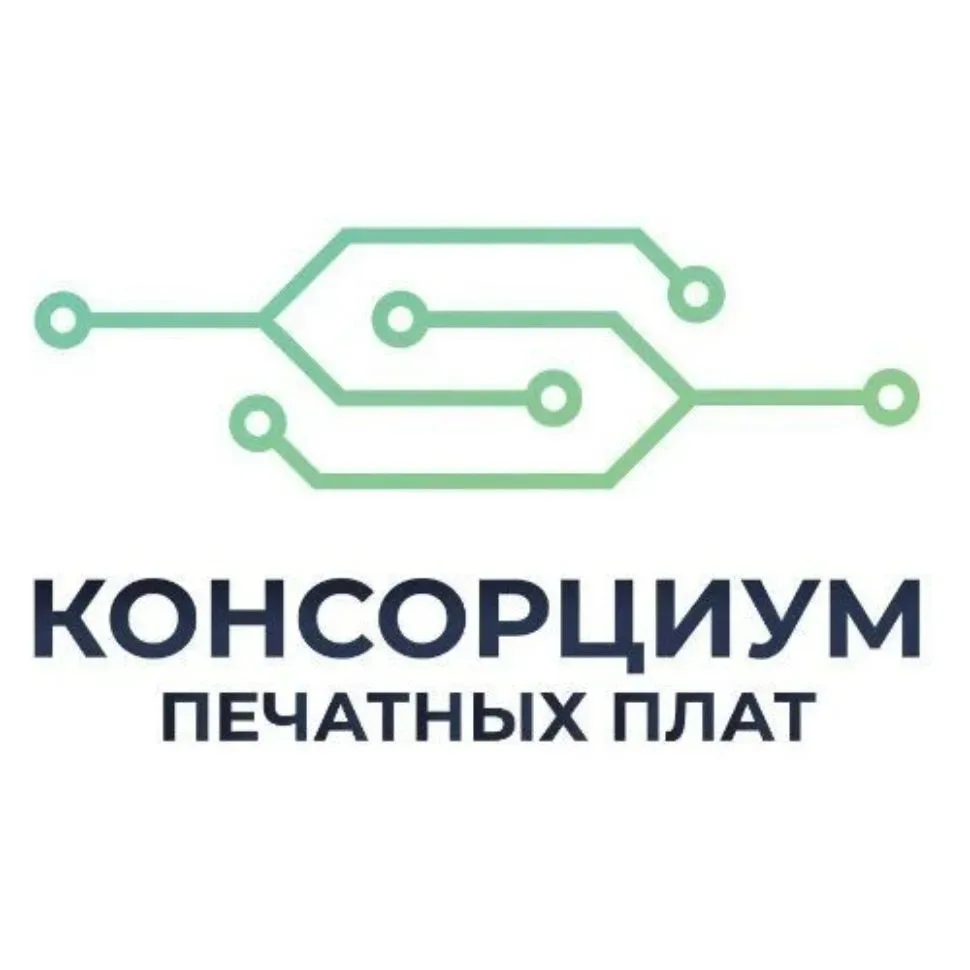 В МАКС появился новый канал от АНО «Консорциум печатных плат» ⚡️